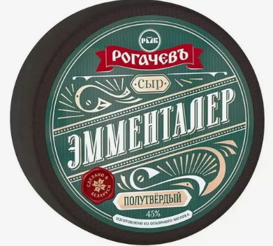 эм